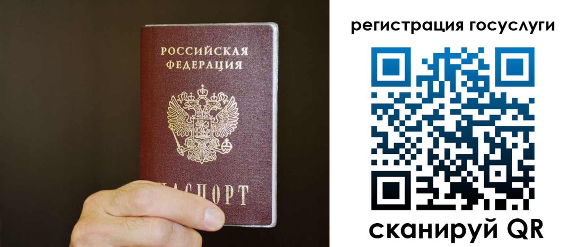 временная регистрация в Тавде