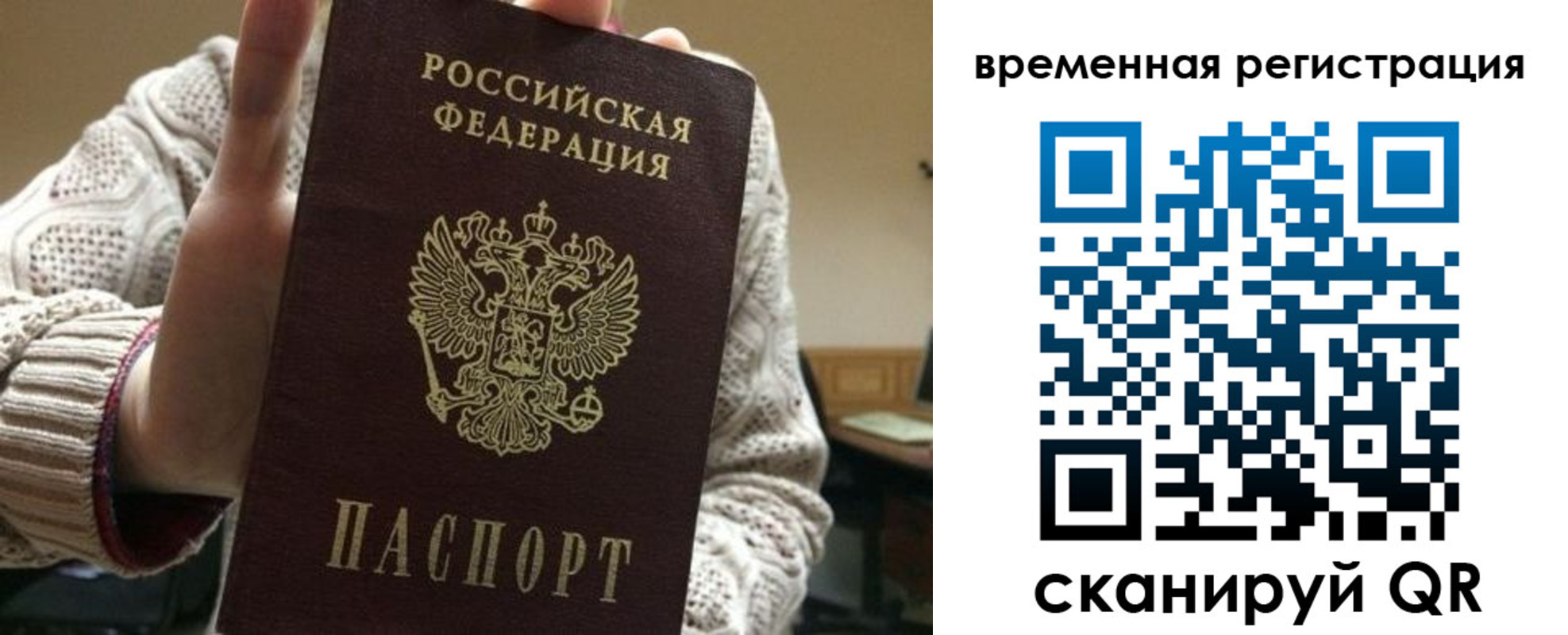 регистрация для школы в Тавде