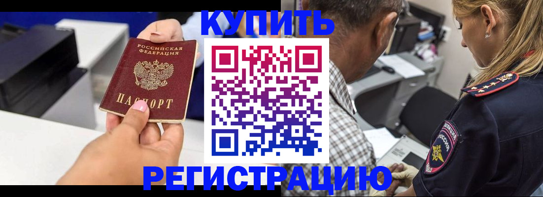 регистрация для дет. сада в Тавде