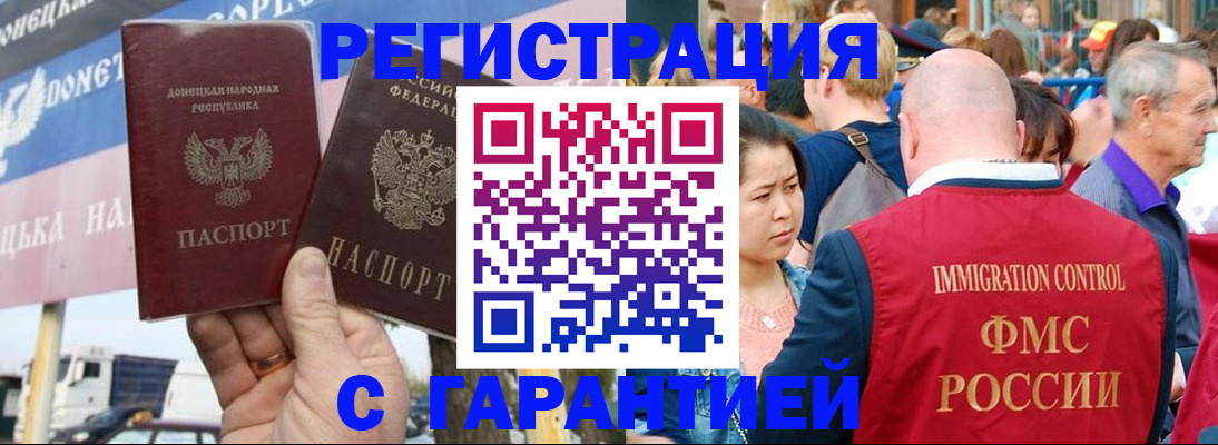 временная регистрация госуслуги в Тавде